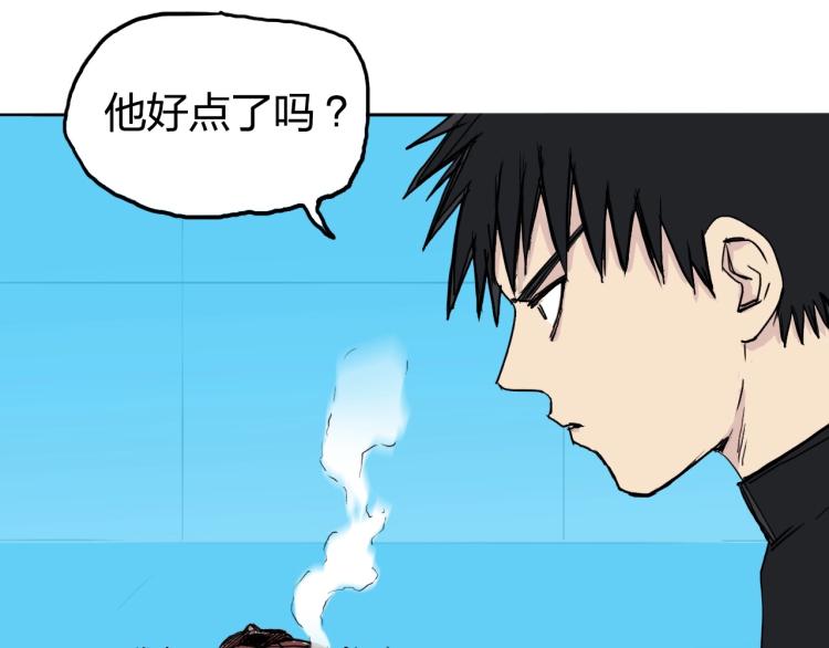 第244话 意外横财！70