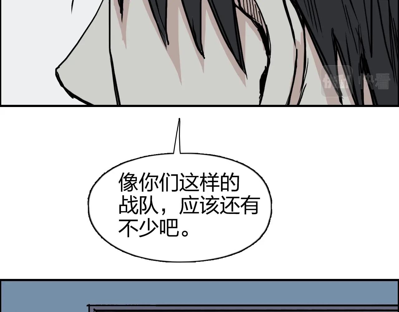 第265话 与虎谋皮122