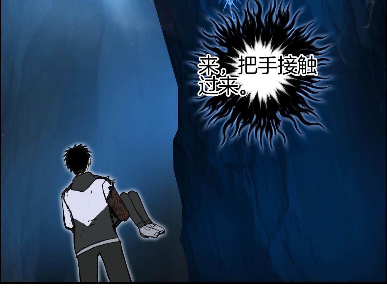 第286话 传承之柱73