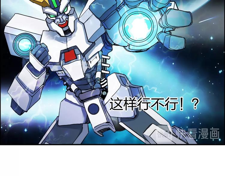 第126话 血红立方18