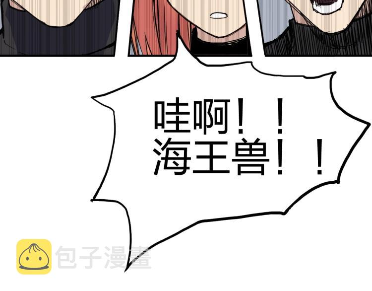 第240话 劫船37