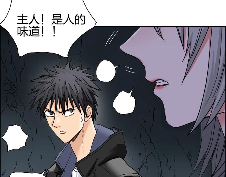 第183话 步入杀局 ????????47