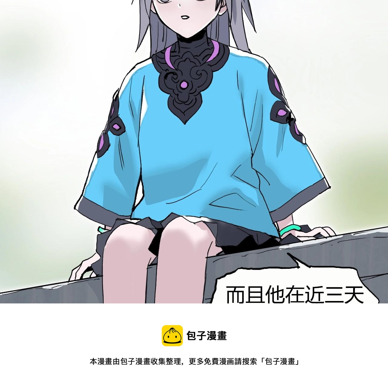 第273话 就拿你立威了110