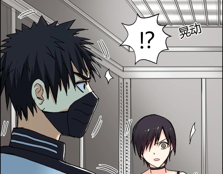 第128话 独自面对挑战吧！11