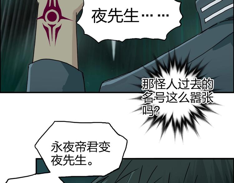 第169话 飘渺之心58