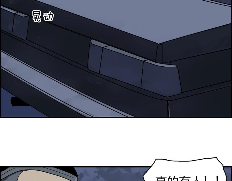 第135话 雷鬼阿含86