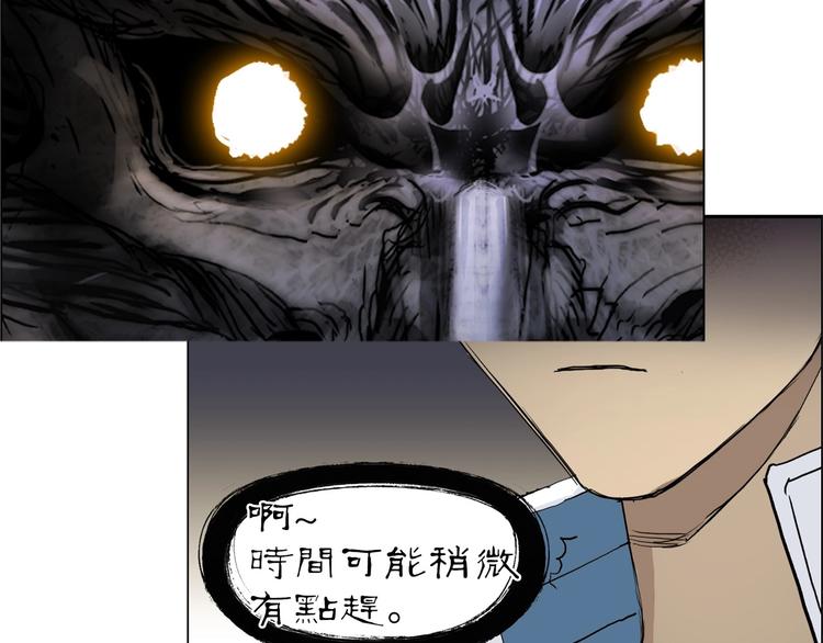 第219话 天雷峰问道阁165