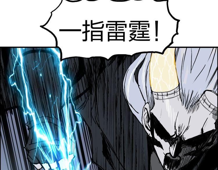 第229话 天地规则消溶之刻15