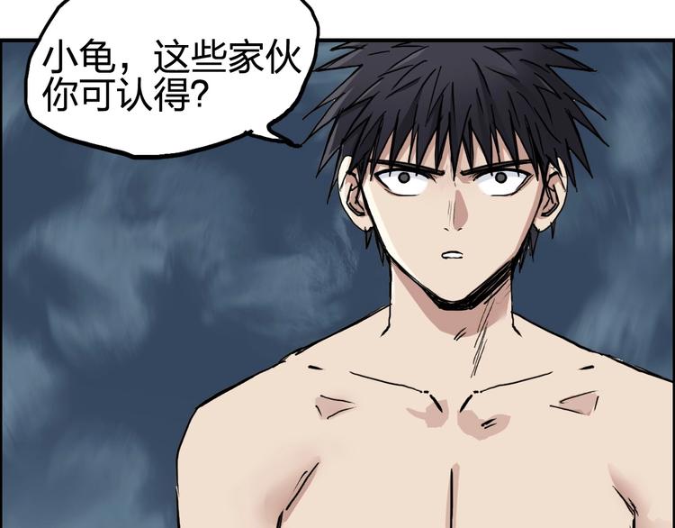 第227话 超凡脱俗142
