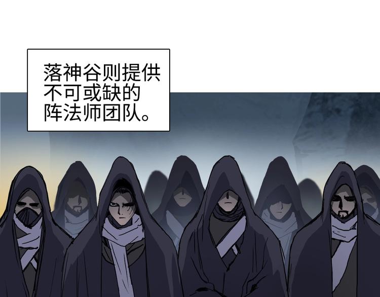第220话 轮到我表演了143