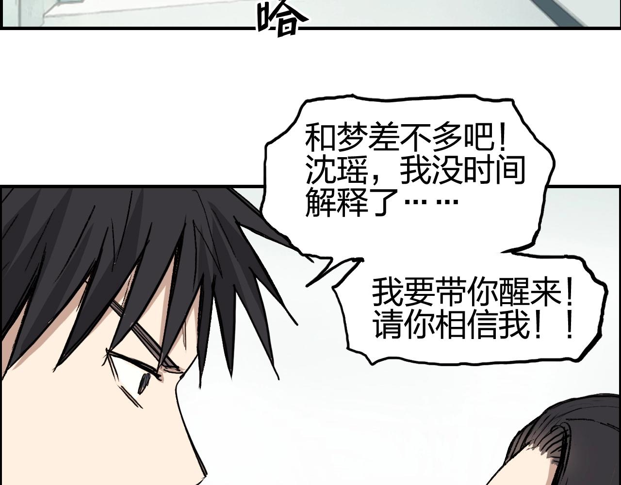 第253话 进度：千分之六60