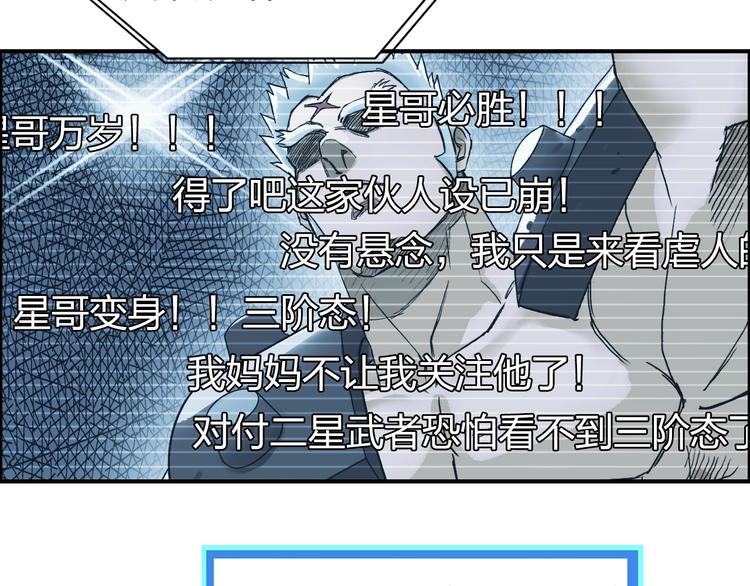 第142话 争夺赛开始！124
