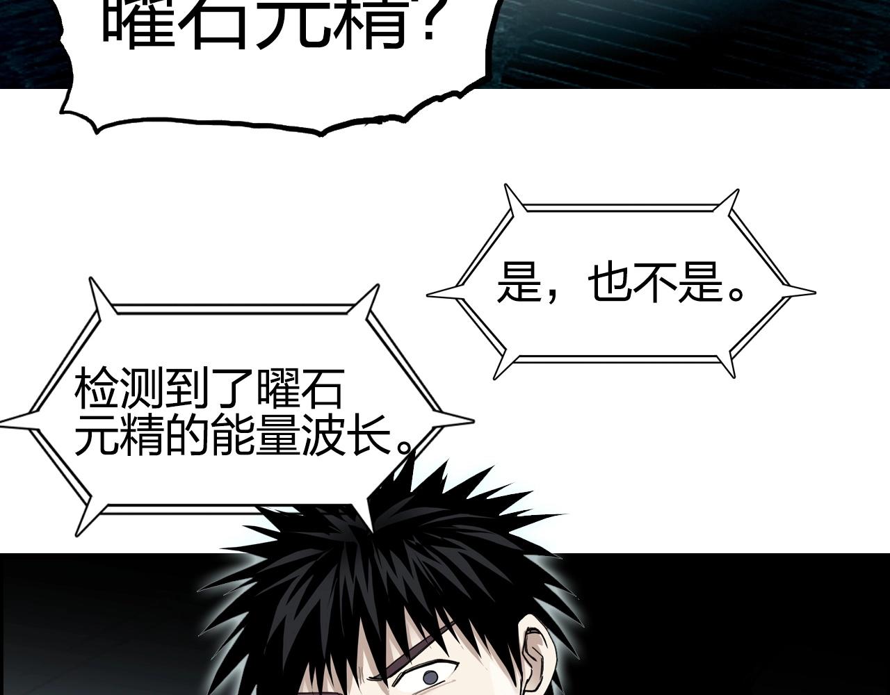 第261话 小地方藏着大秘密100