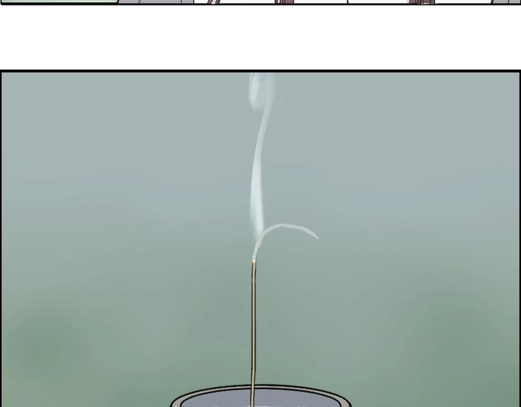 第151话 修罗塔主的测试101