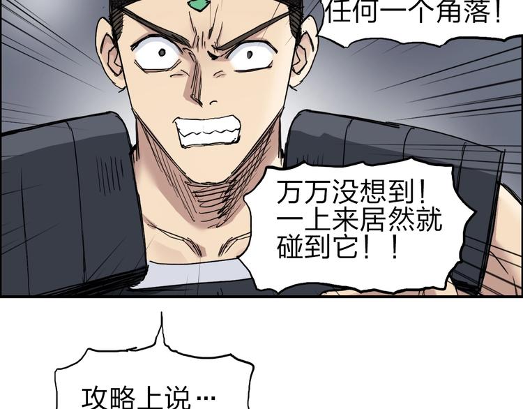 第212话 恭喜我被算计了30