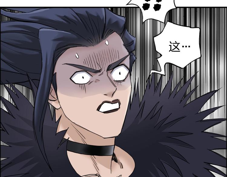 第178话 吃我一记老拳！19