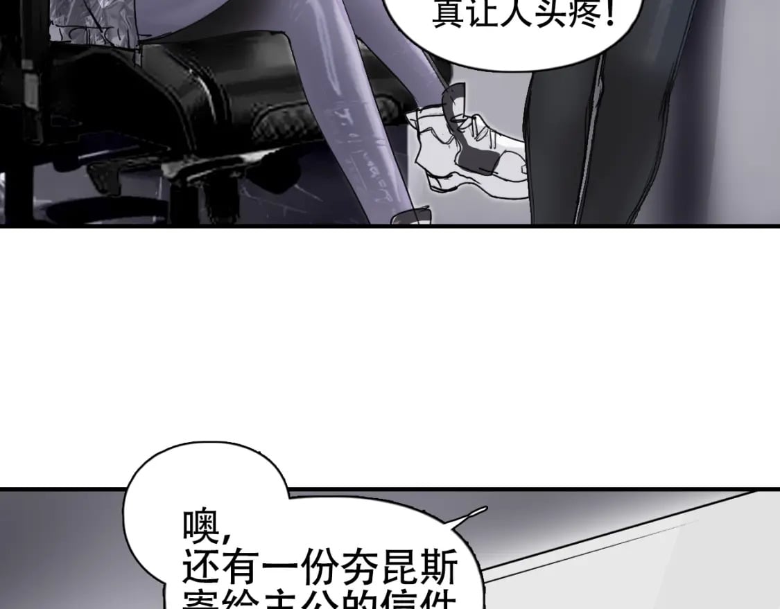 第320话 各自的明天94