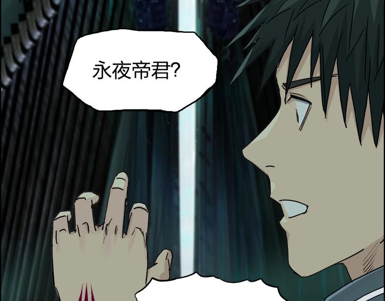 第169话 飘渺之心57