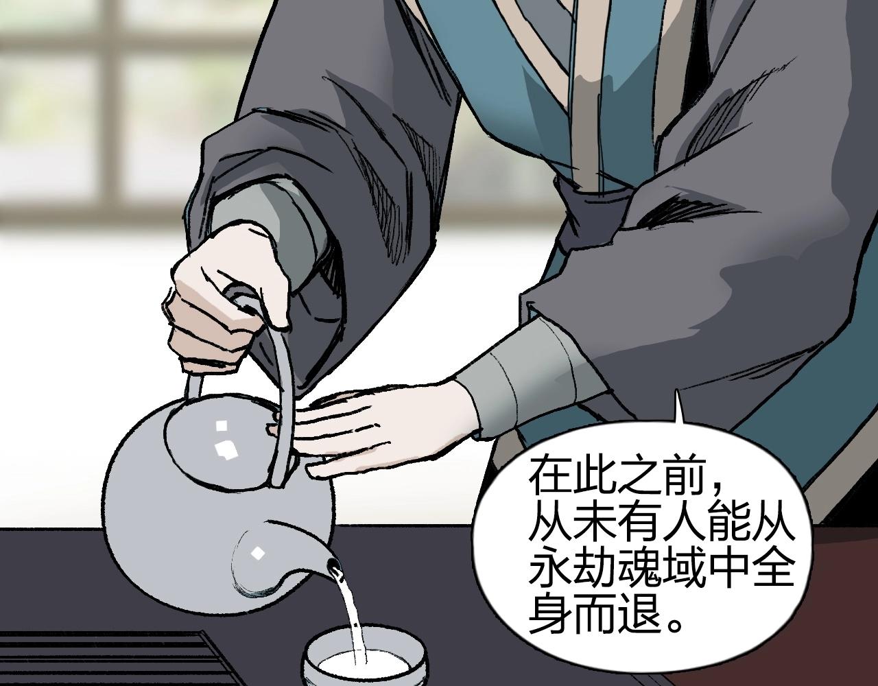 第256话 集合！准备搞事！63