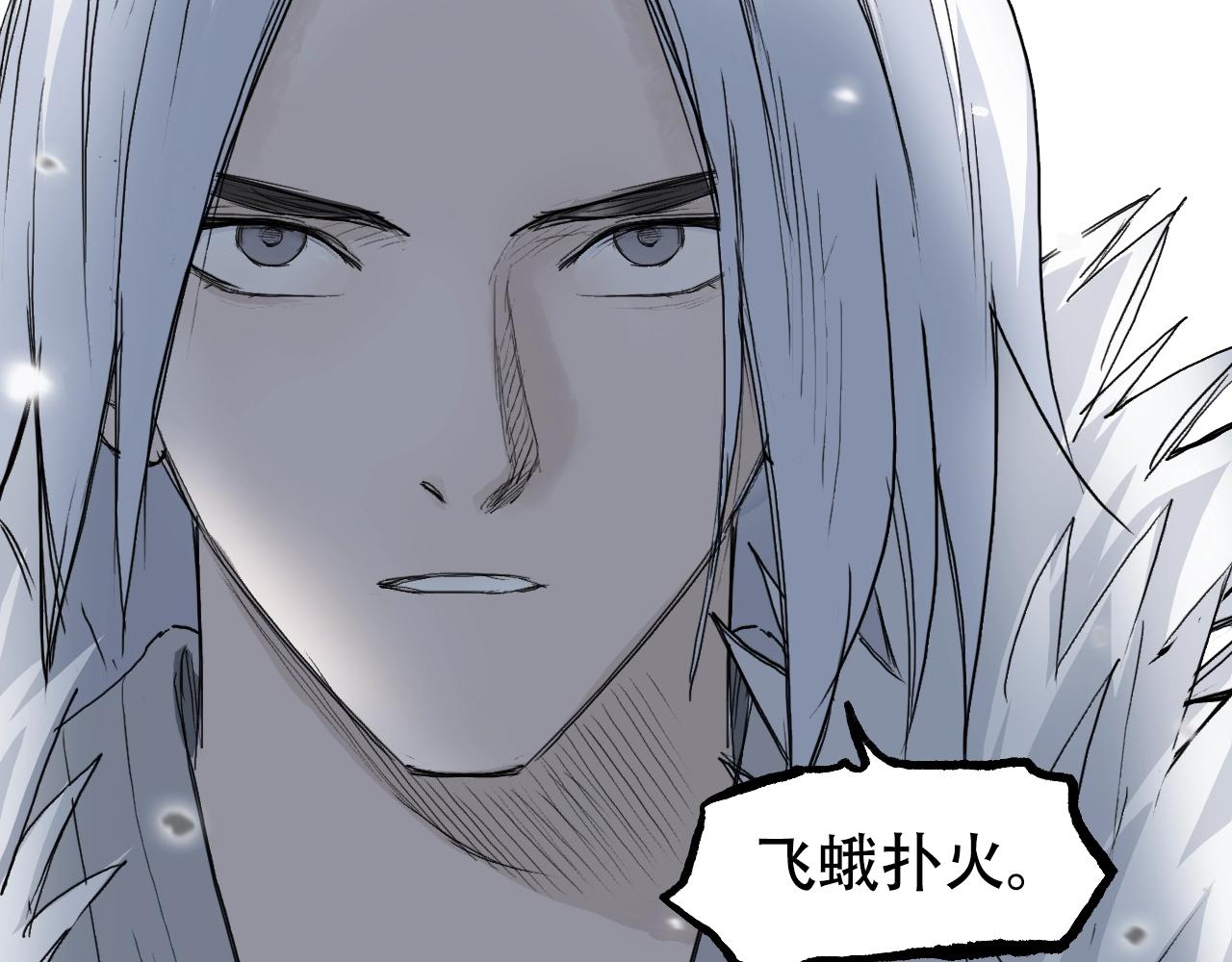 第307话 萧墙之内64