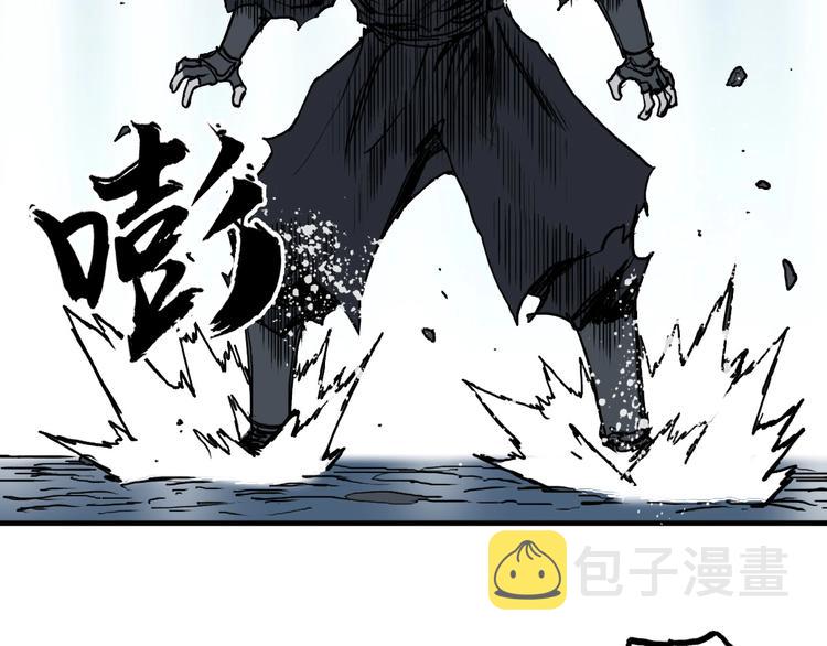 第228话 又遇开挂的极限142