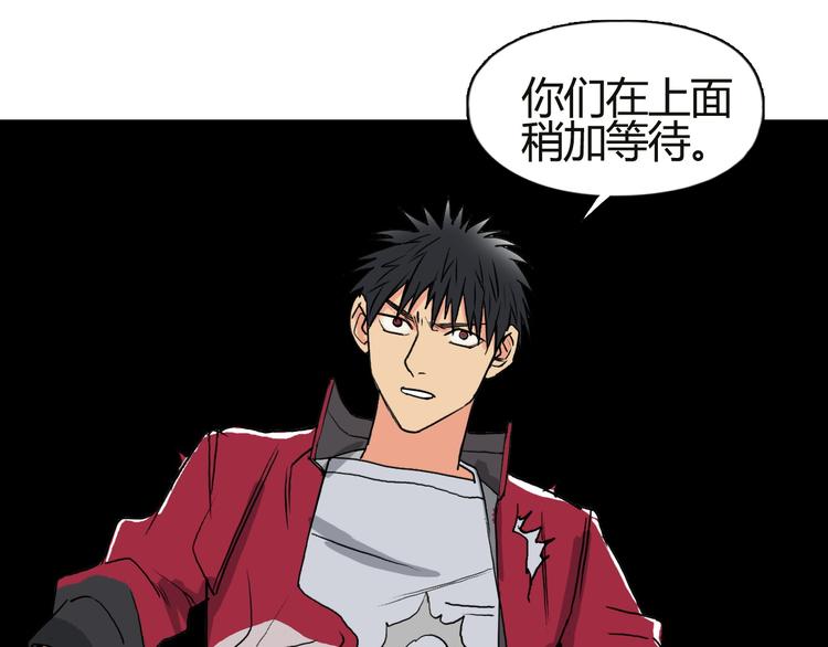 第106话 灵魂之桥98