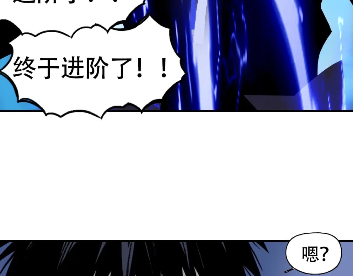 第314话 大领主模板110