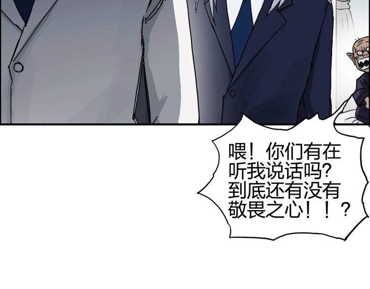第139话 修罗武斗塔122