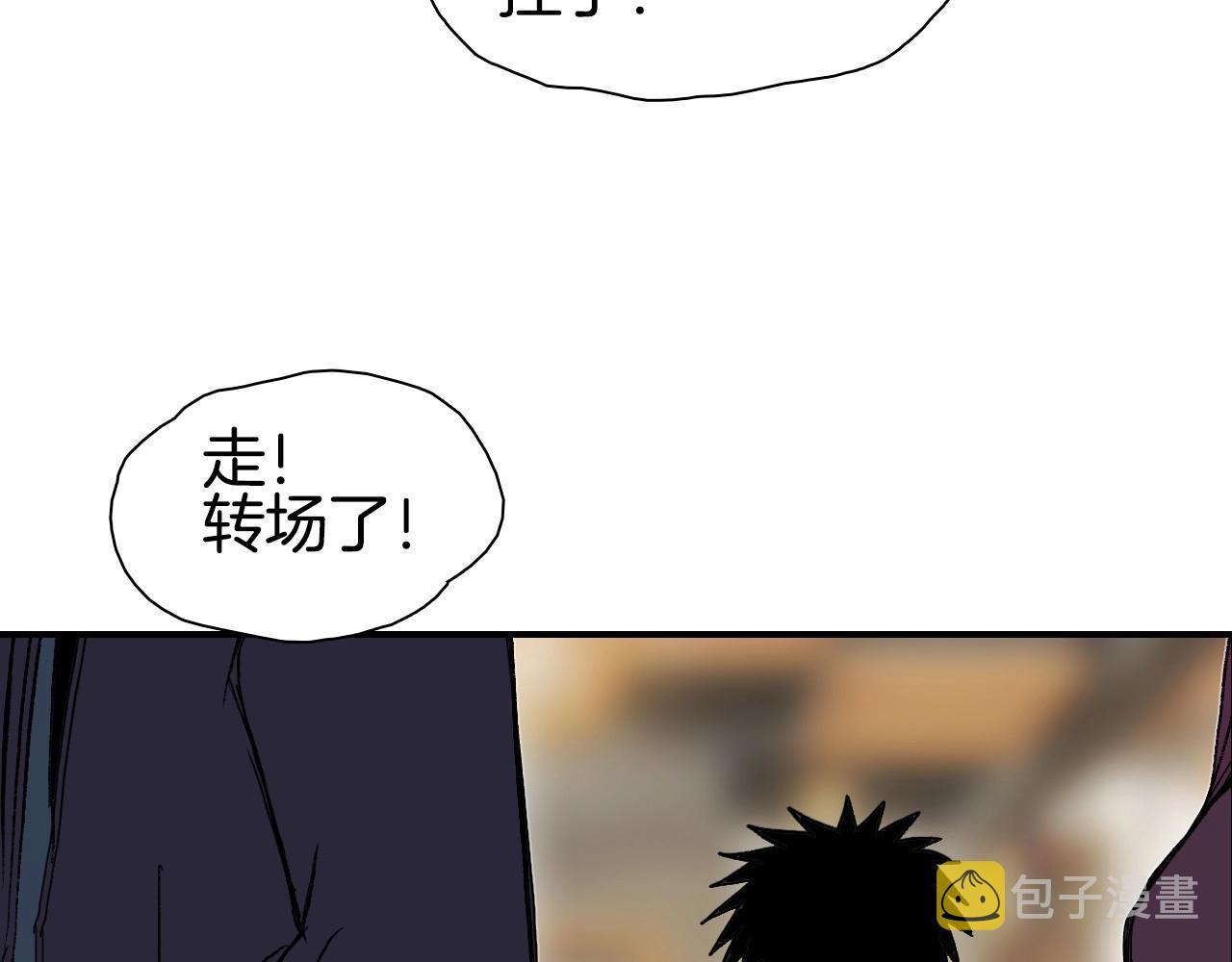 第297话 灵气复苏中108