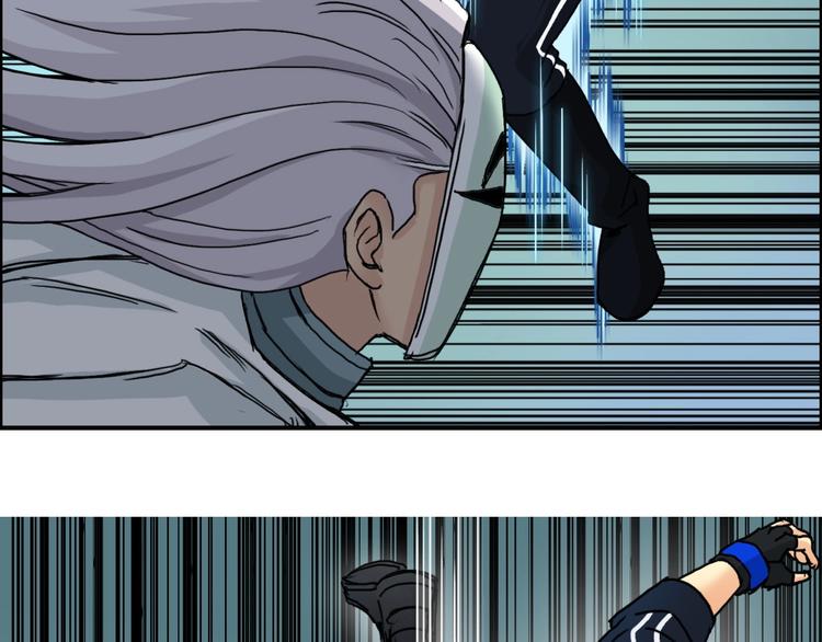 第159话 狂拽电炫波动拳！13