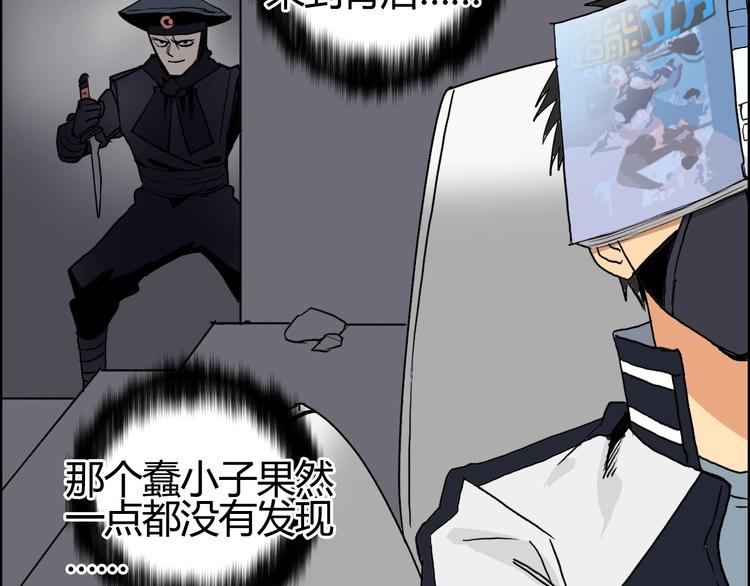 第128话 独自面对挑战吧！74