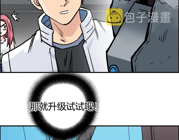 第215话 信念的代价21