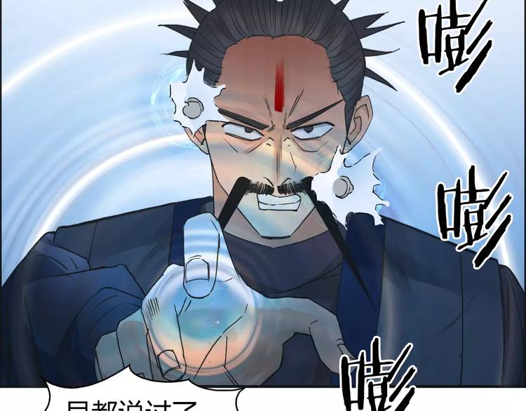第69话 背水一战0227