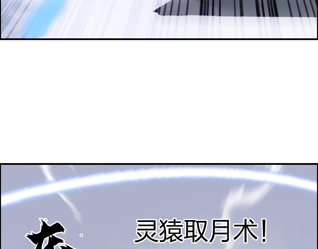 第270话 你也是我的了149