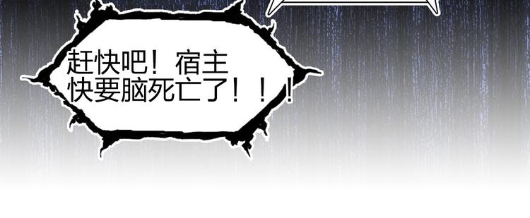 第191话 “血“中送炭95