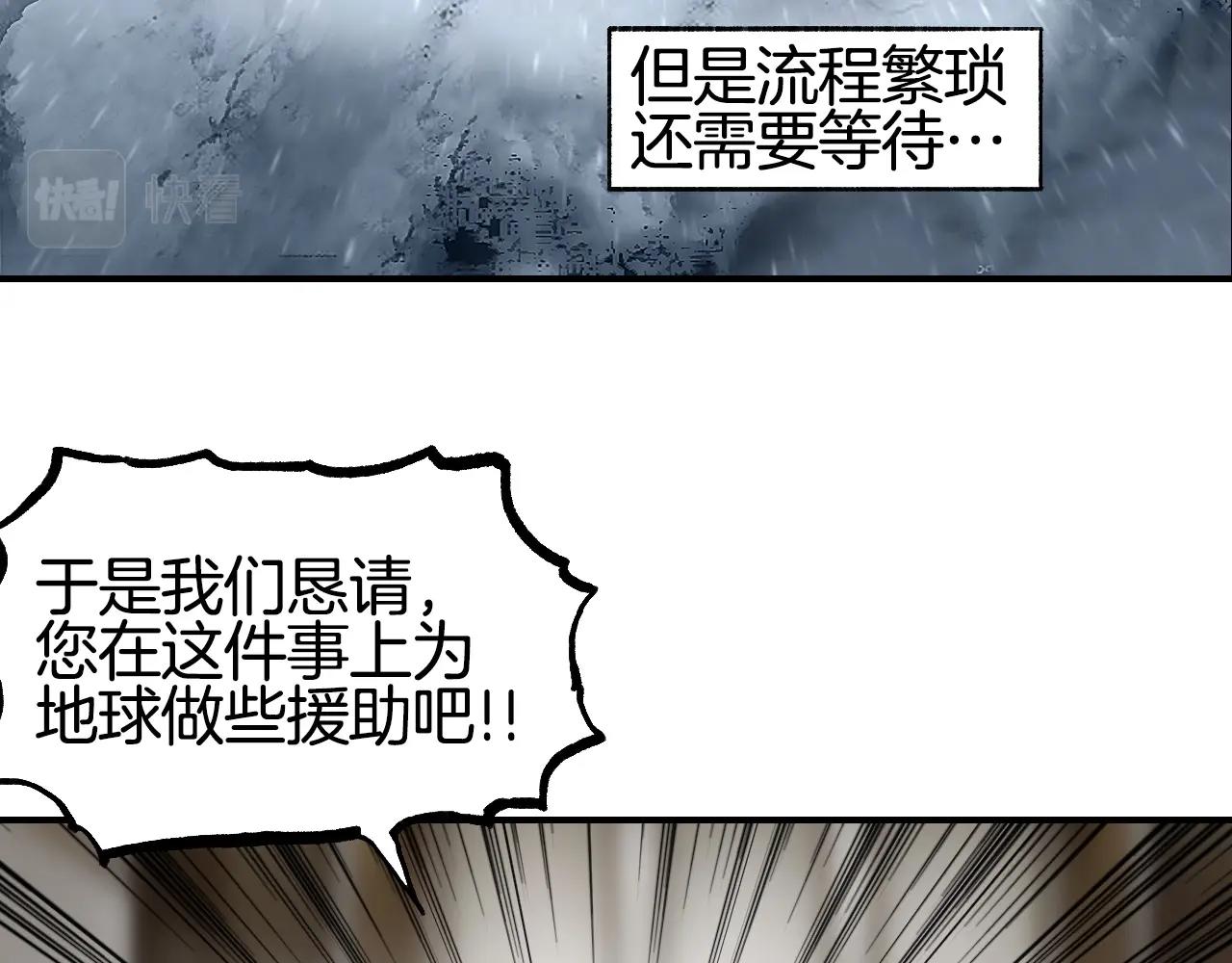 第298话 地下的秘密88