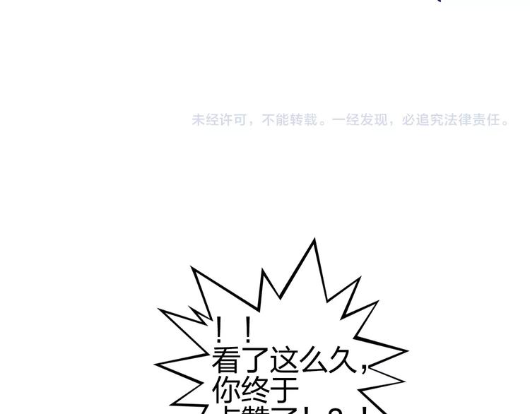 第120话 恶魔金币112