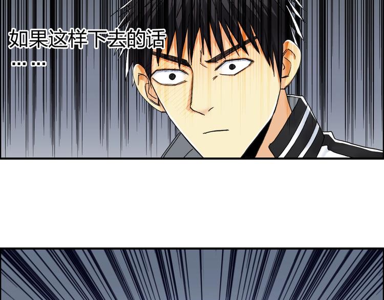 第146话 拆楼！！49