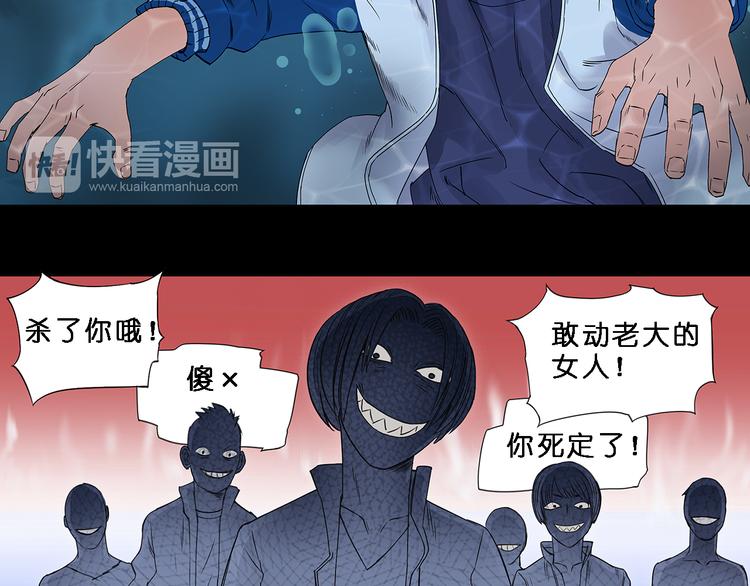 第4话 成为世界之王？25