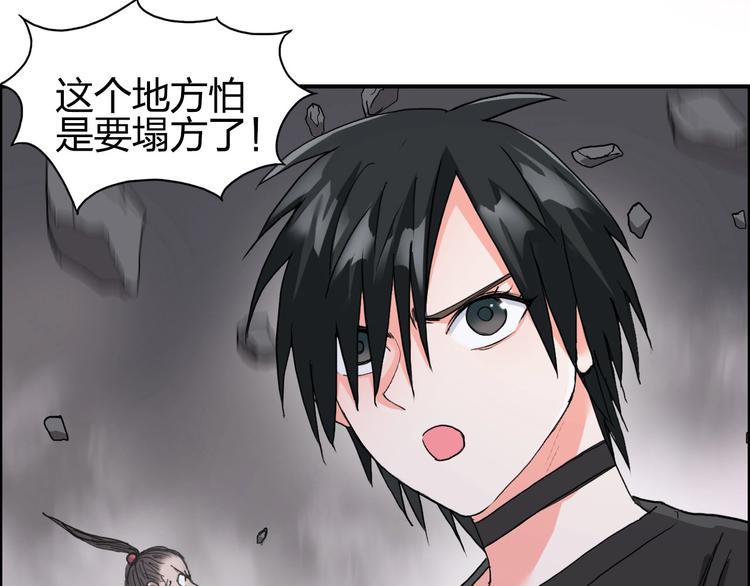 第193话 老道，玩不起心跳！57