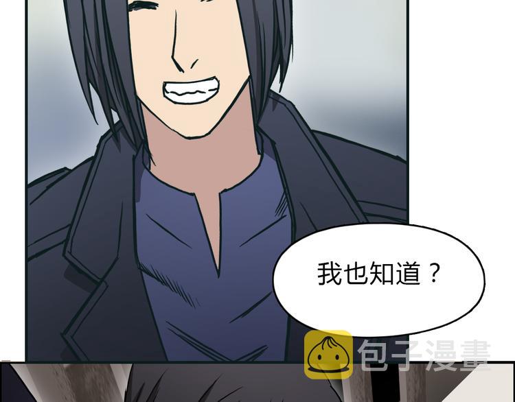 第16话 绑架68