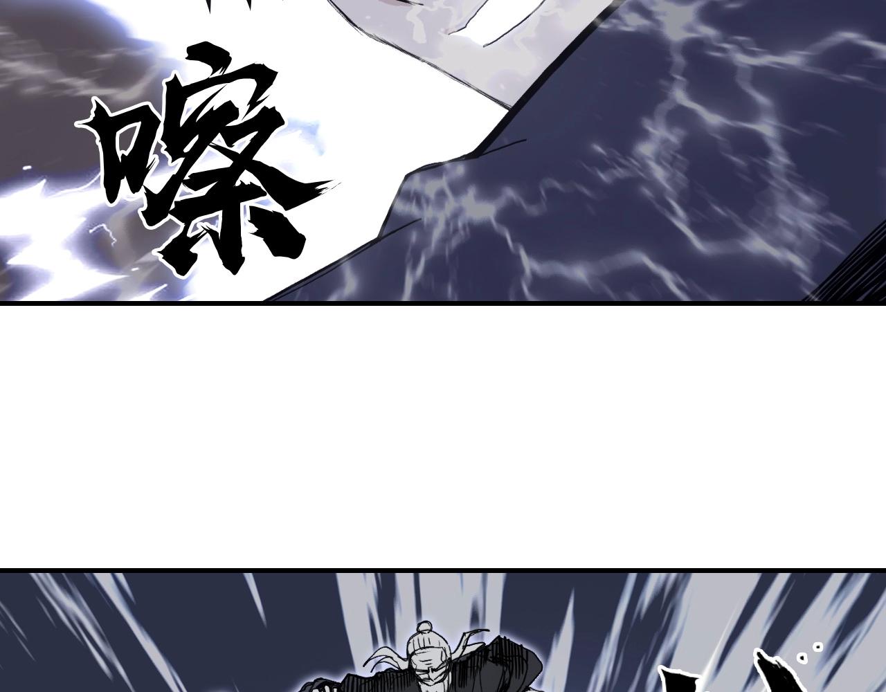 第297话 灵气复苏中18
