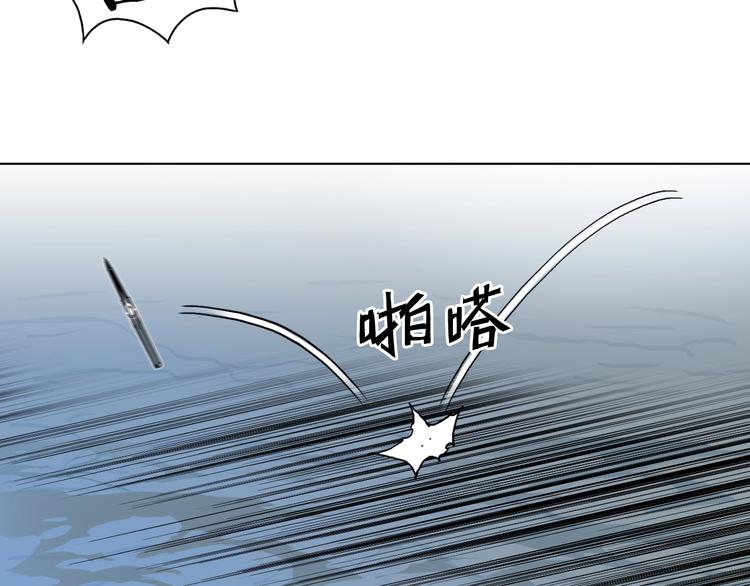 第154话 魂斗炼狱82