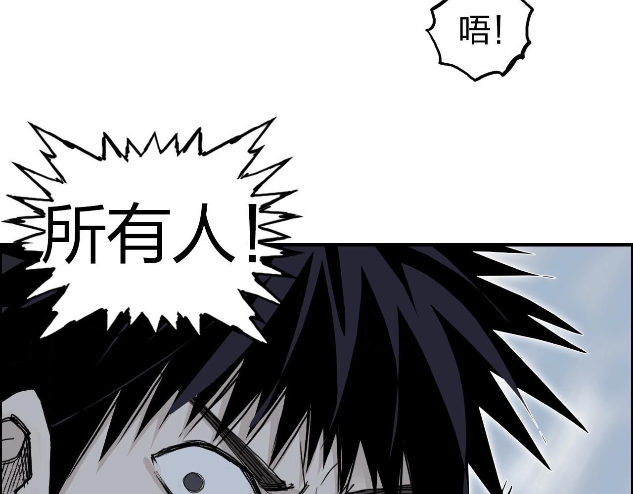 第284话 逃出封魔坛73