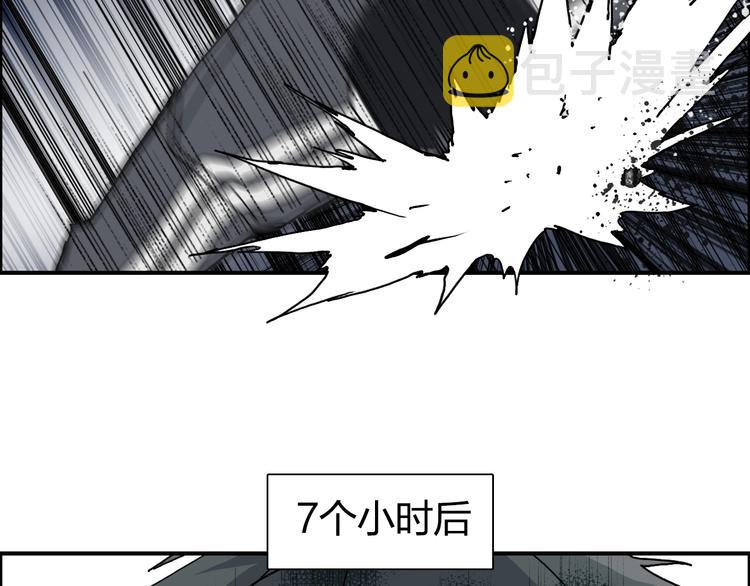 第140话 拍卖会之狼61