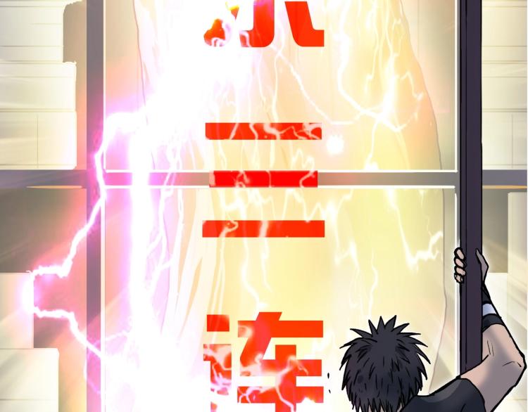 第244话 意外横财！170