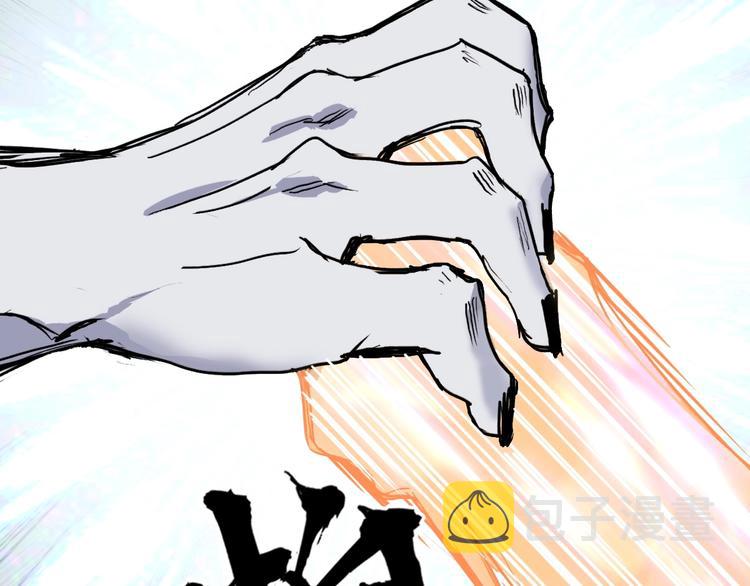 第232话 绝境！升级成功！60