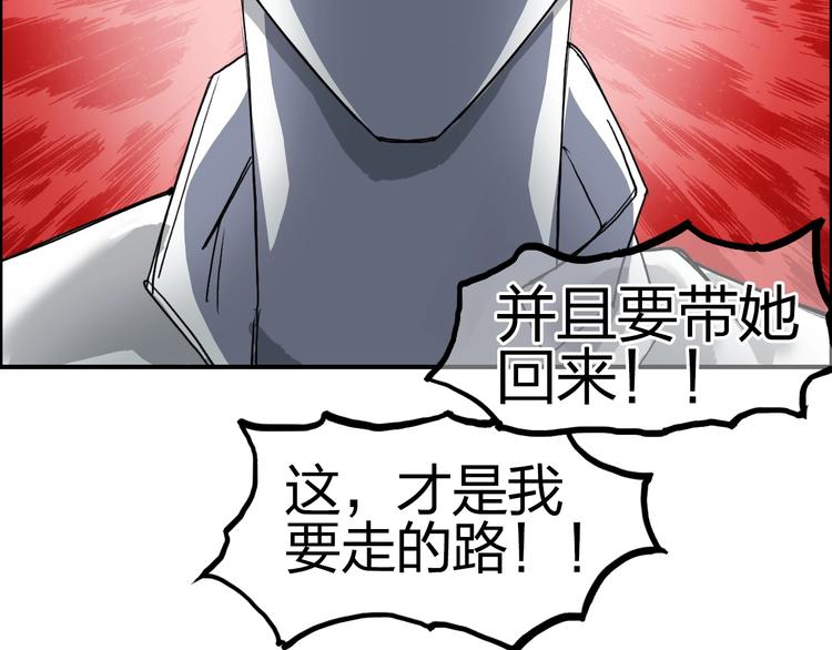 第112话 要走的路！130