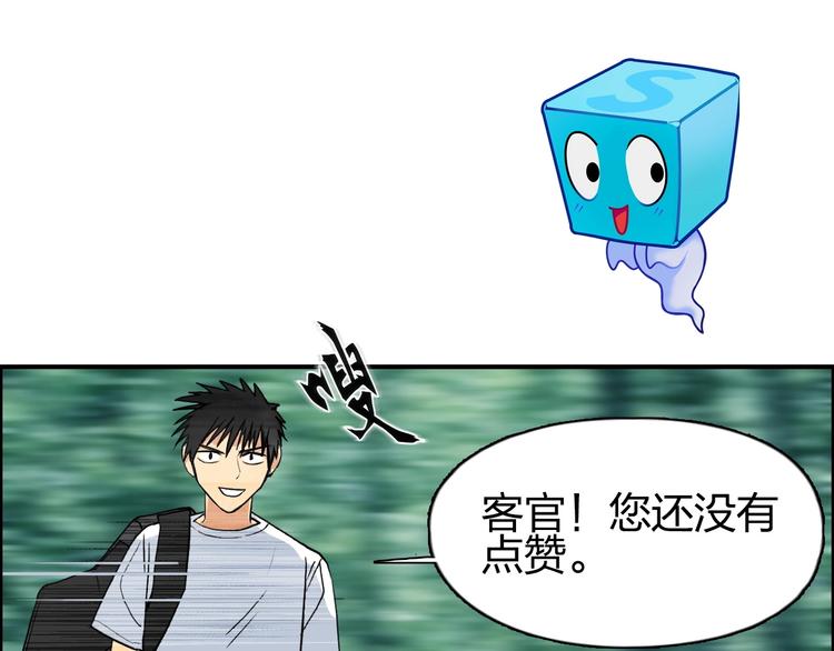 第119话 星级强者111