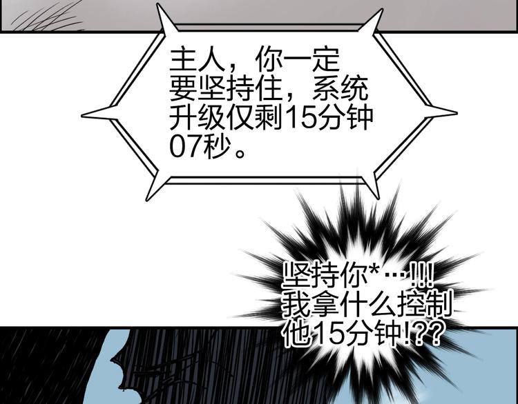 第229话 天地规则消溶之刻13